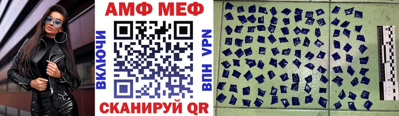 Amphetamine 98%  Бологое 