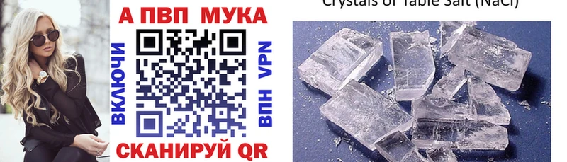 купить закладку  мега зеркало  Alpha PVP СК КРИС  Бологое 