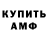 Метадон кристалл Butter nife