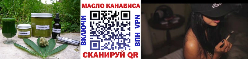 Canna-Cookies марихуана  Бологое 