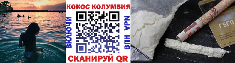 где найти наркотики  Бологое  Кокаин Перу 