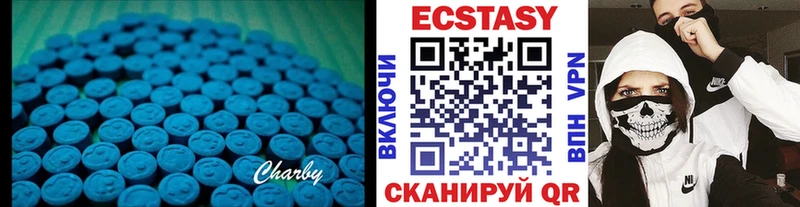 купить  сайты  blacksprut ССЫЛКА  Экстази 300 mg  Бологое 