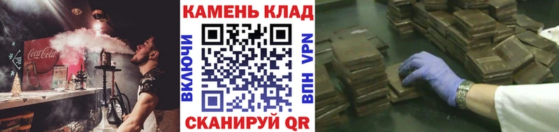 ГАШИШ Cannabis  дарнет шоп  ссылка на мегу ссылки  Бологое 