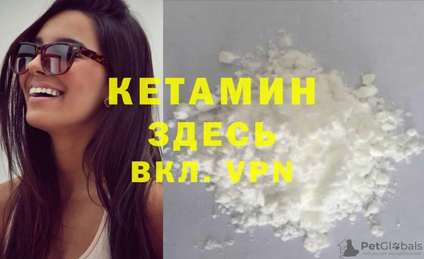 мяу мяу кристалл Балахна
