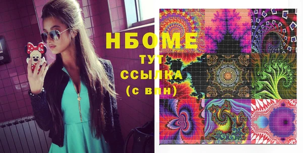 мяу мяу кристалл Балахна