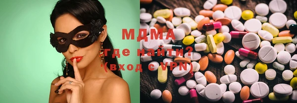 мяу мяу кристалл Балахна
