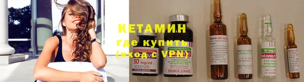 мяу мяу кристалл Балахна