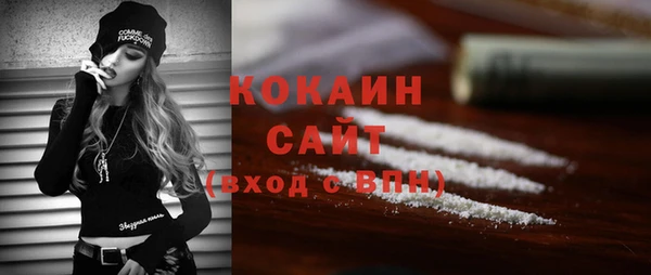 мяу мяу кристалл Балахна
