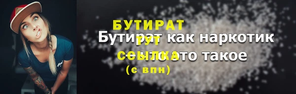 индика Баксан