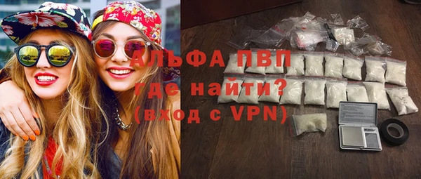 apvp Балабаново
