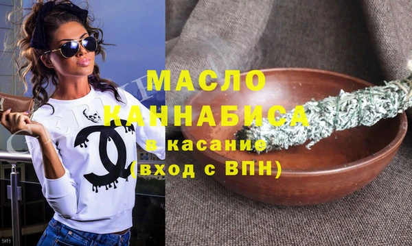 мяу мяу кристалл Балахна
