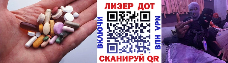 LSD-25 экстази ecstasy Бологое