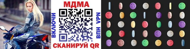 mega онион  Бологое  МДМА кристаллы  где купить наркоту 