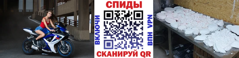 Первитин Methamphetamine Бологое