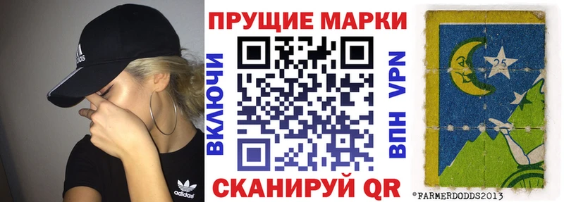 Марки N-bome 1,5мг Бологое